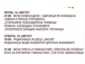 За викенд „Покондирене тиквице“, „Маске“ и „Плесом до осмеха“ на Пећиначком културном лету